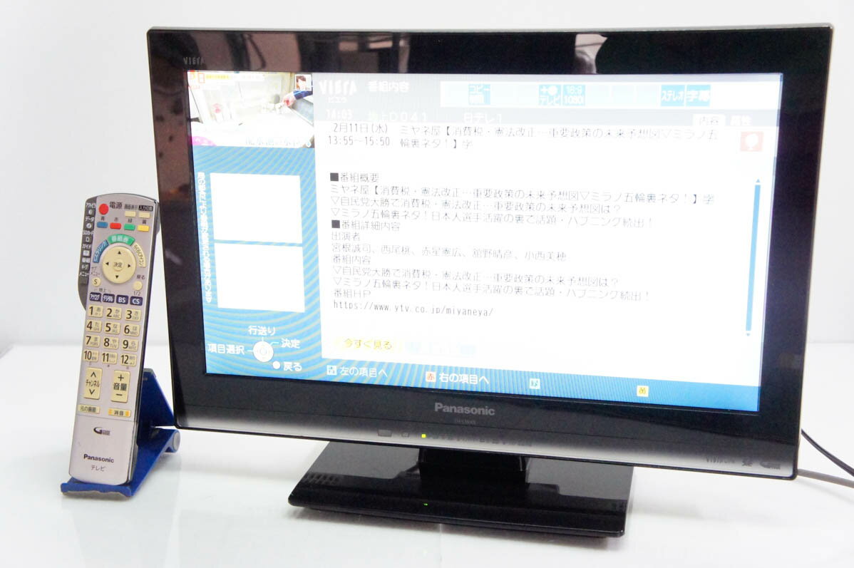 楽天市場】panasonic 19v型 液晶テレビの通販