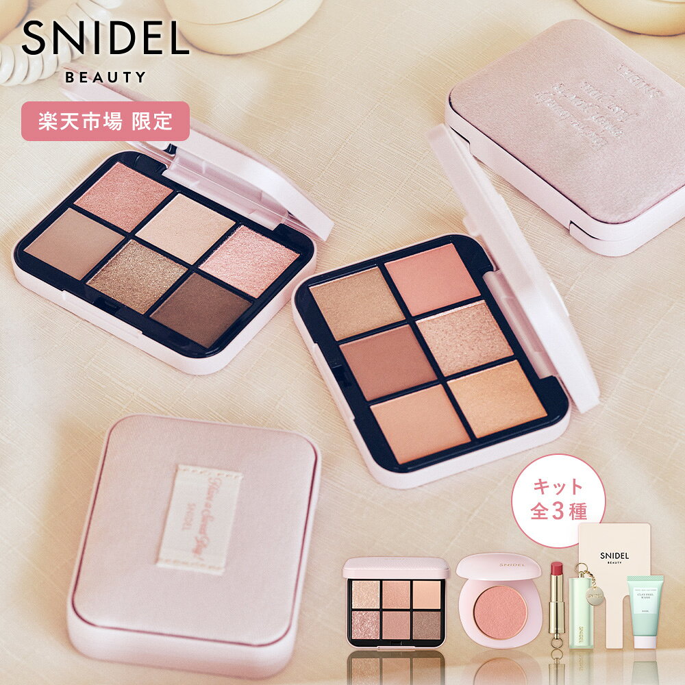 楽天市場】シャドウ チーク リップ（セット｜ベースメイク・メイク