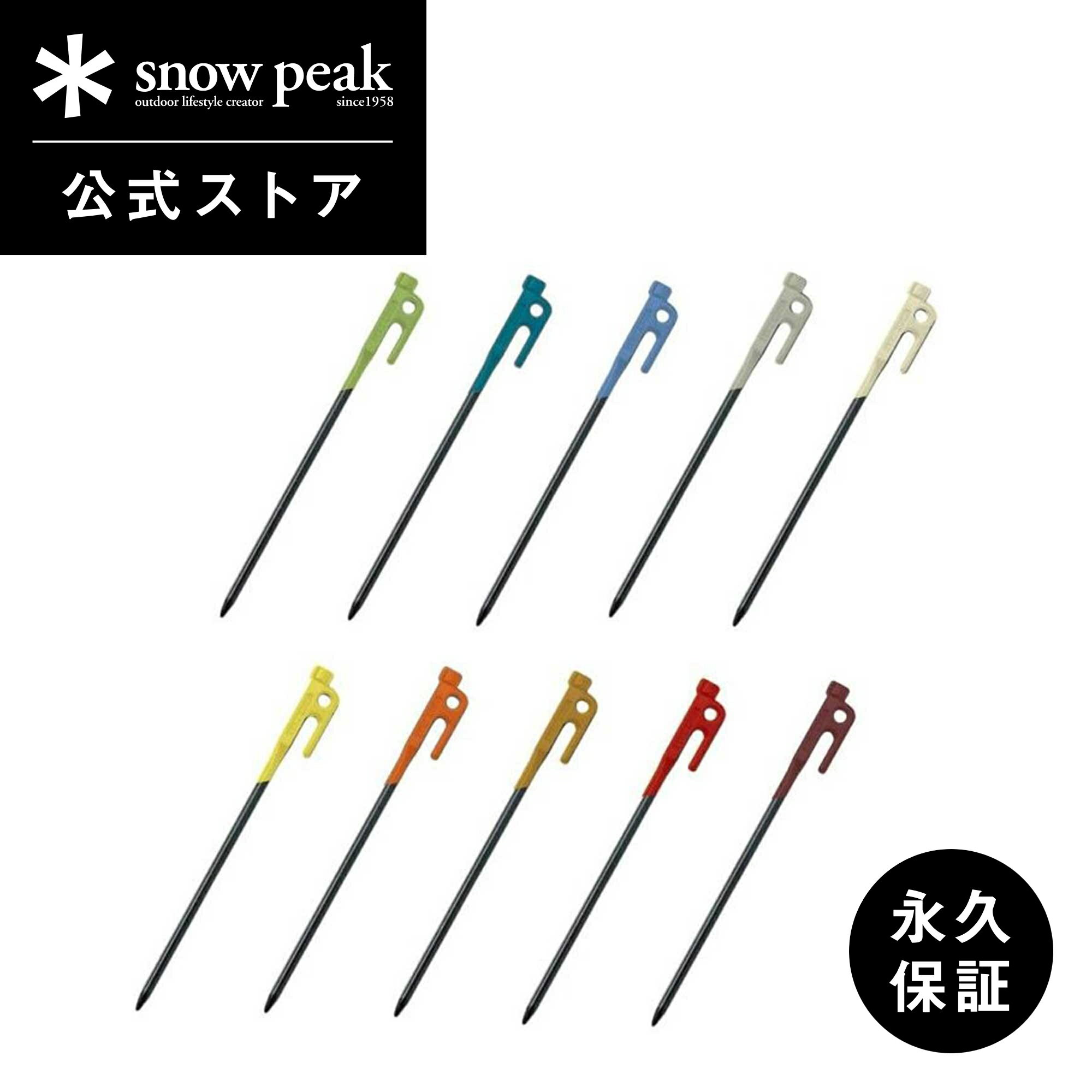 楽天市場】スノーピーク ペグ（アウトドア｜スポーツ・アウトドア）の通販