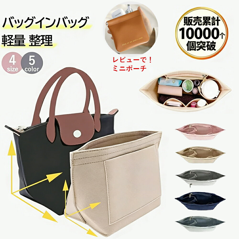 楽天市場】ロンシャン ルプリアージュ ネオの通販