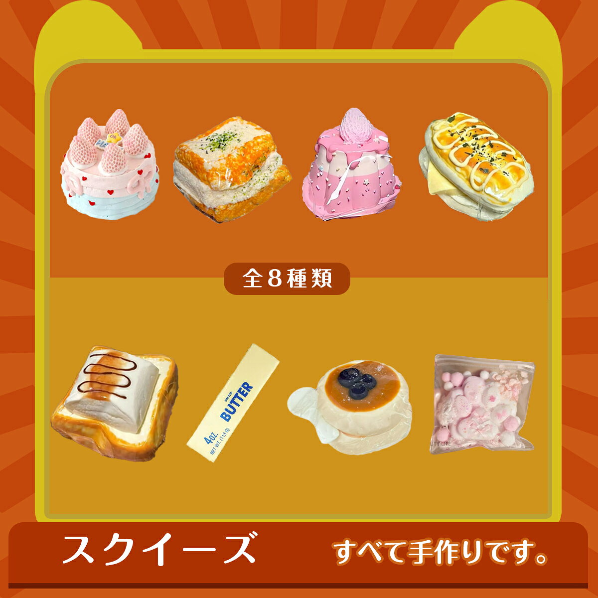 楽天市場】MELLOJOY スクイーズ 大福の通販