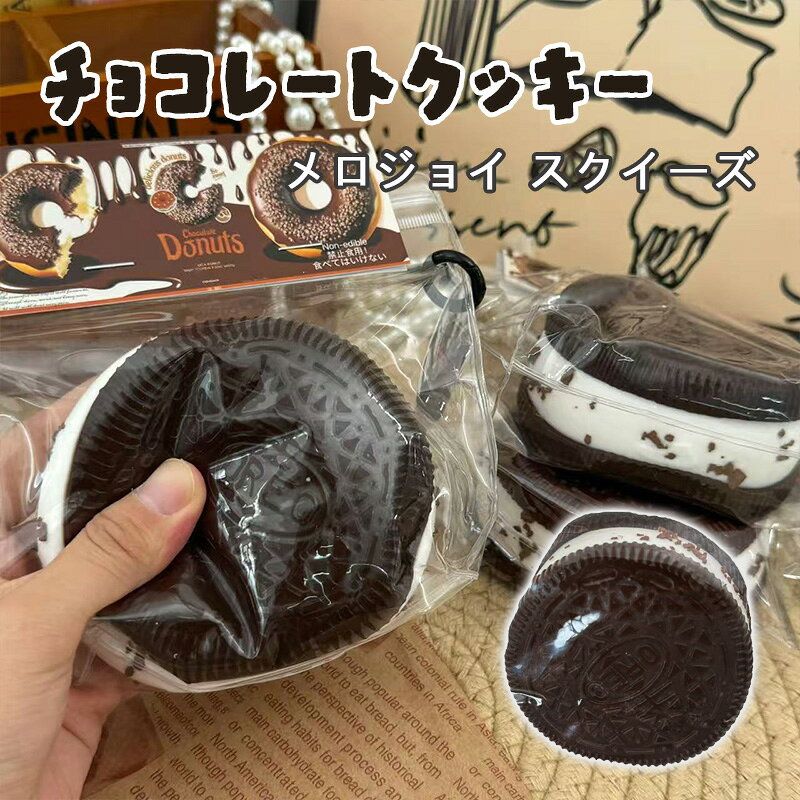 楽天市場】MELLOJOY スクイーズ 大福の通販