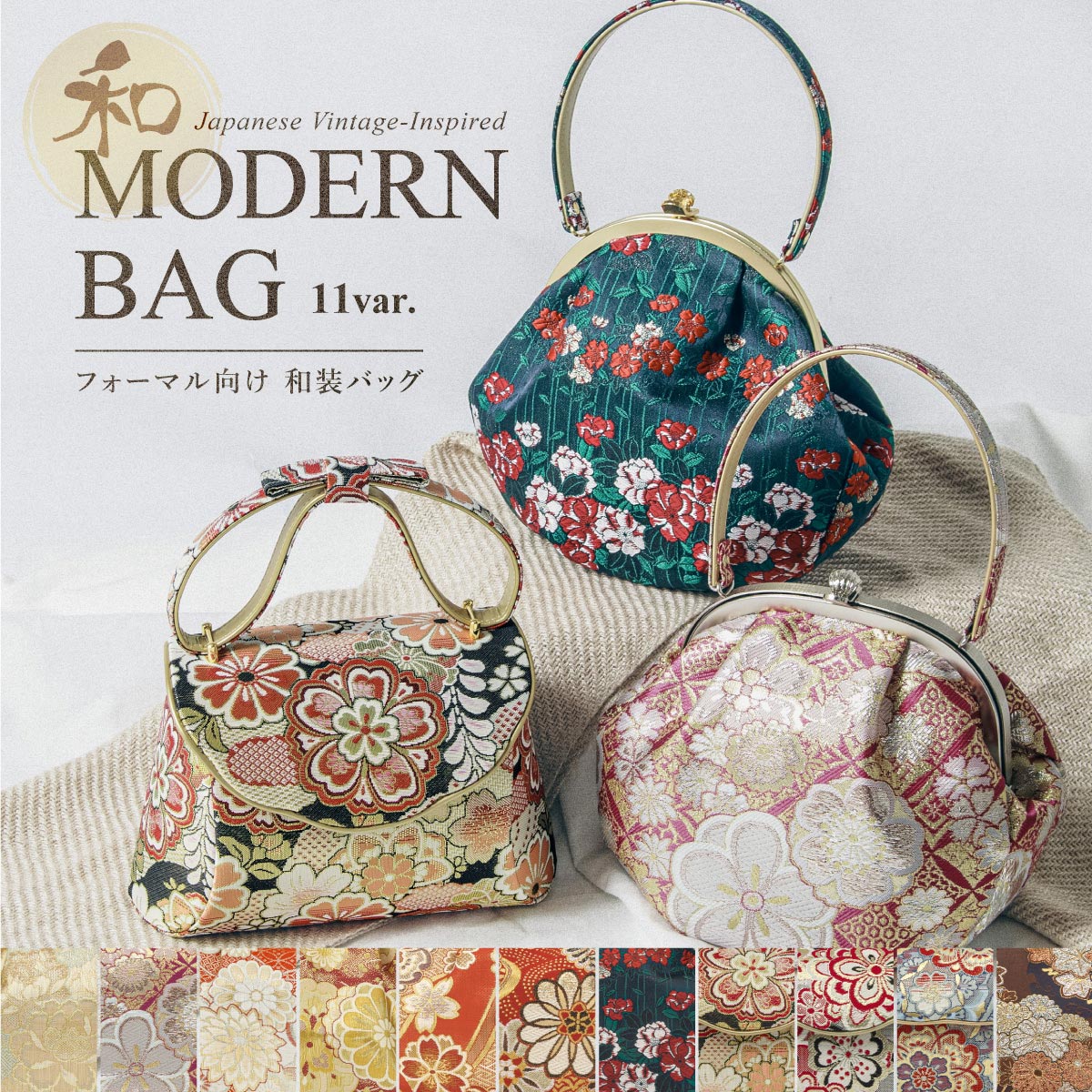 楽天市場】花柄（バッグ｜和装小物）：和服<レディースファッションの通販