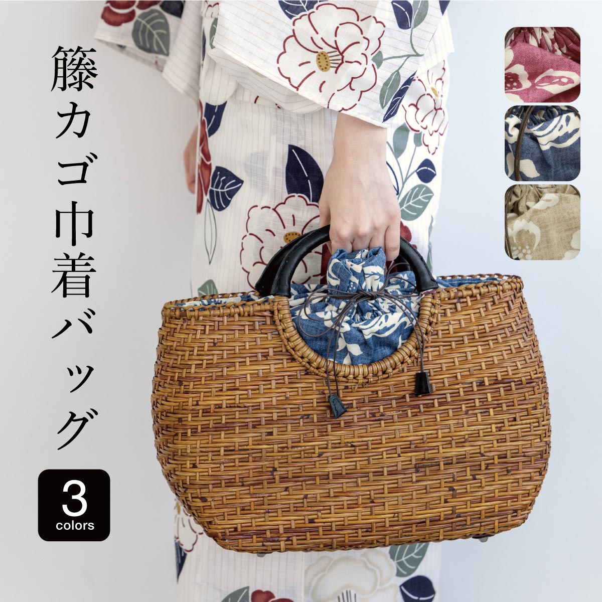 楽天市場】籐 かご（カラーベージュ）（バッグ・小物・ブランド雑貨