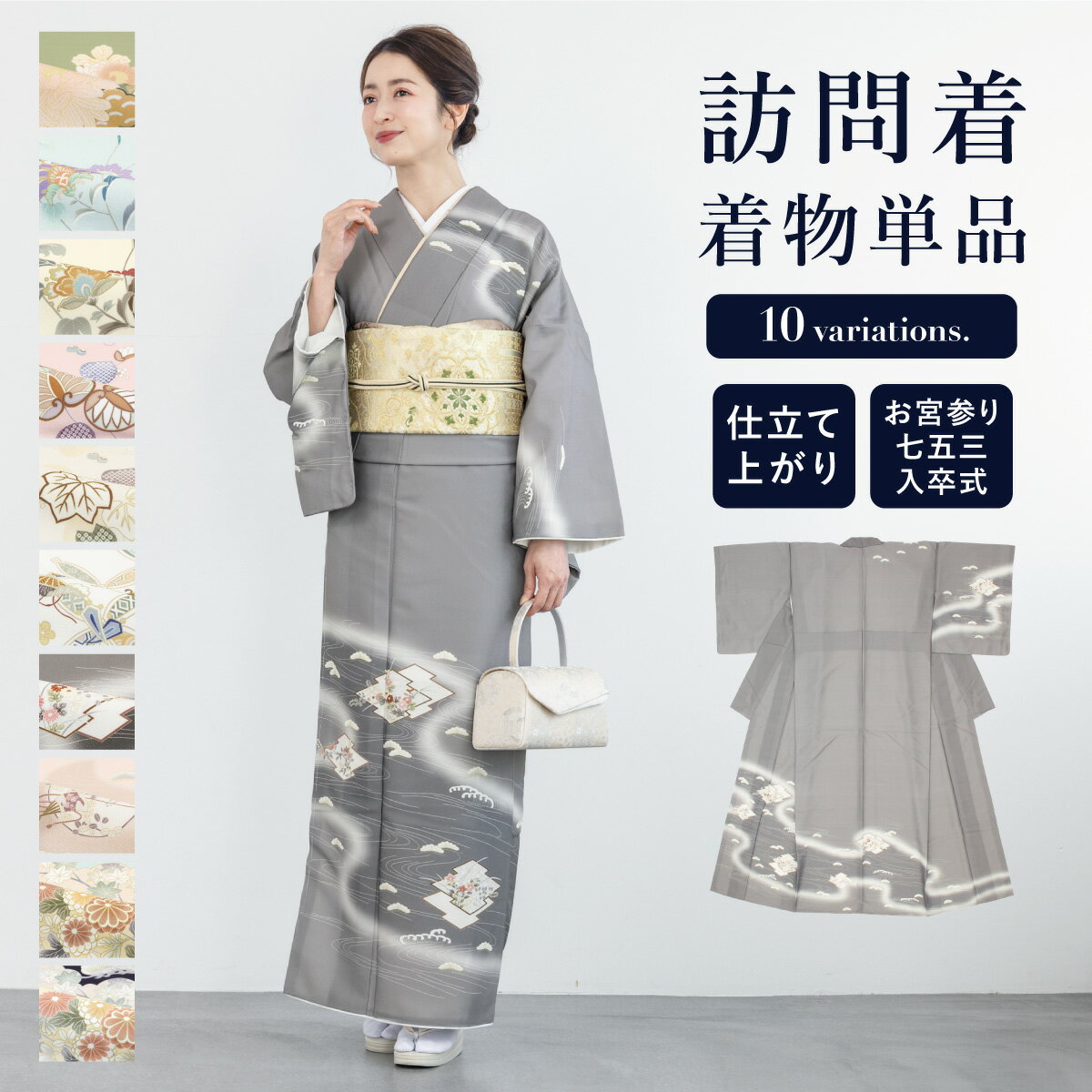 楽天市場】入学式 卒業式（カラーピンク）（着物｜和服）：レディース