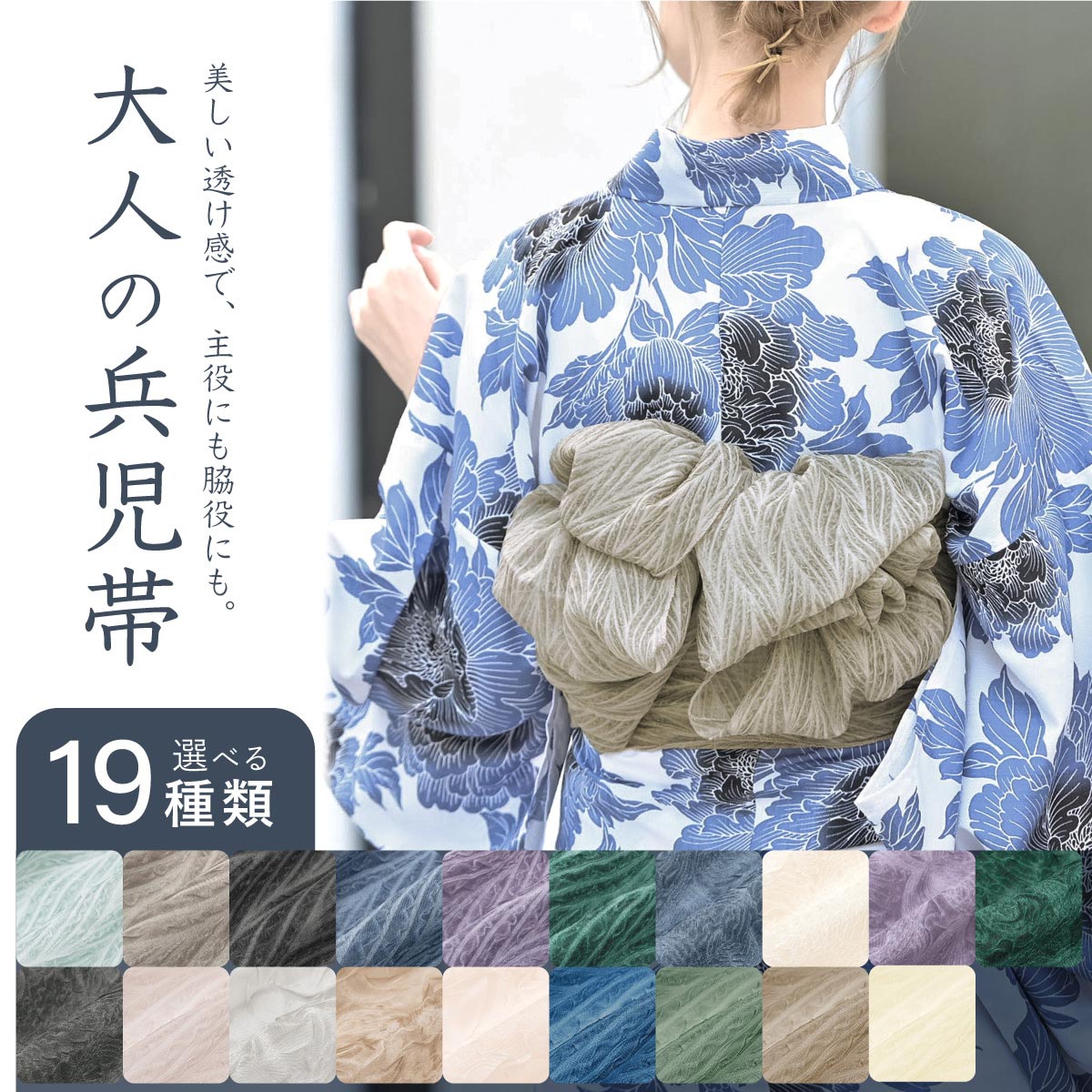 楽天市場】兵児帯 大人 紫の通販