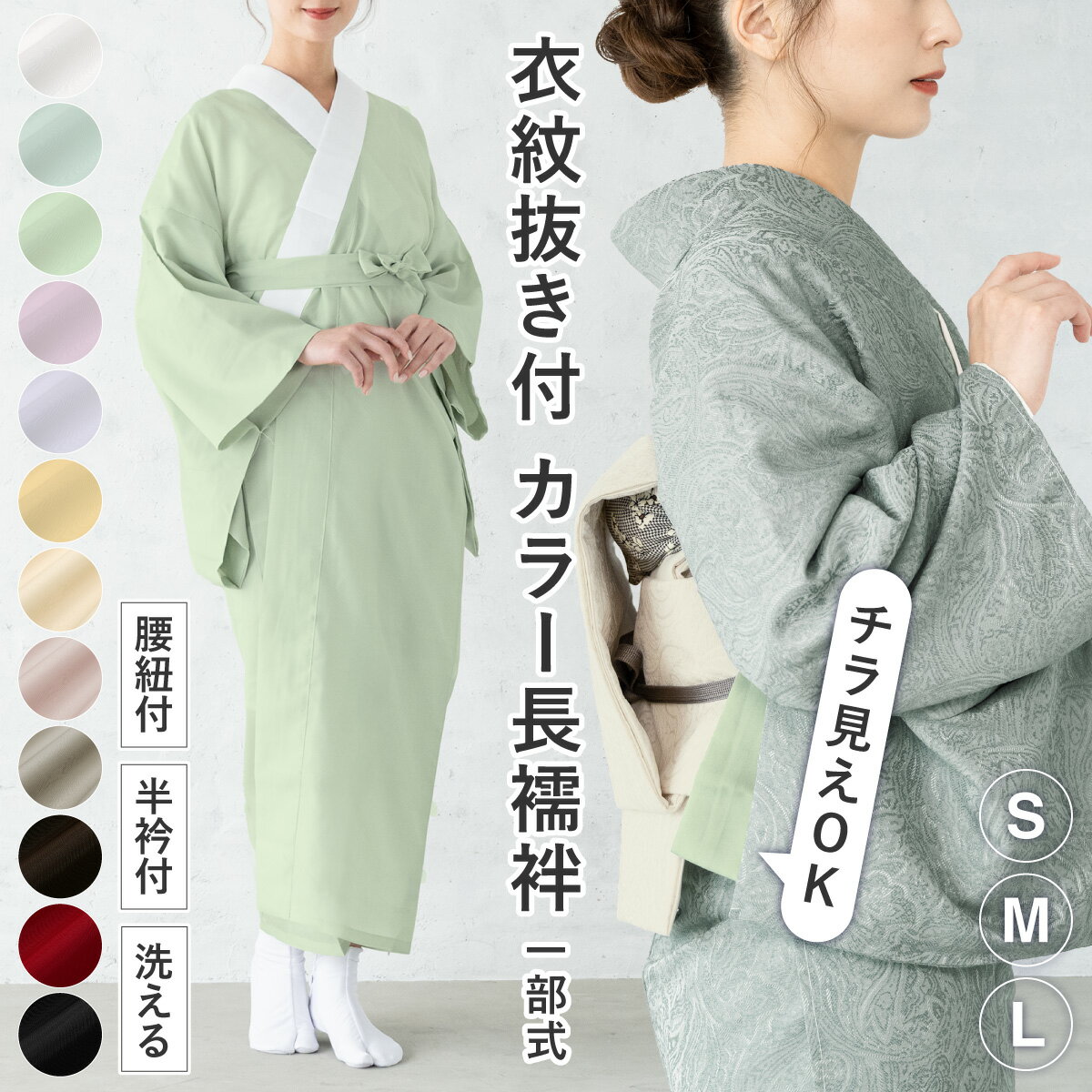 楽天市場】振袖 長襦袢（カラーブラック）（レディースファッション