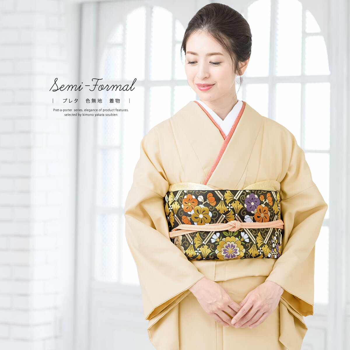 楽天市場】黄色 着物の通販