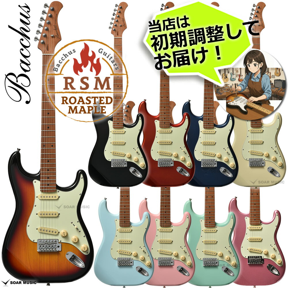 楽天市場】bacchus バッカス ストラト（エレキギター｜ギター