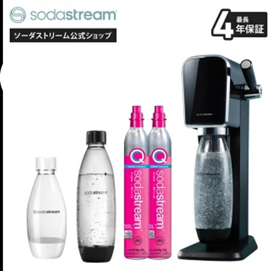 楽天市場】ソーダストリーム ガイア（カラーブラック）（炭酸水