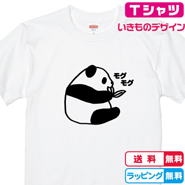 KYGO オフィシャルグッズ Panda Tee パンダ Tシャツ XXLサイズ