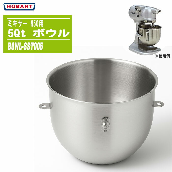 楽天市場】ホバート ミキサー n-50の通販