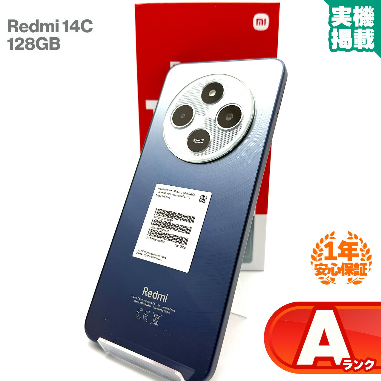 楽天市場】redmi 14c（スマートフォン本体｜スマートフォン