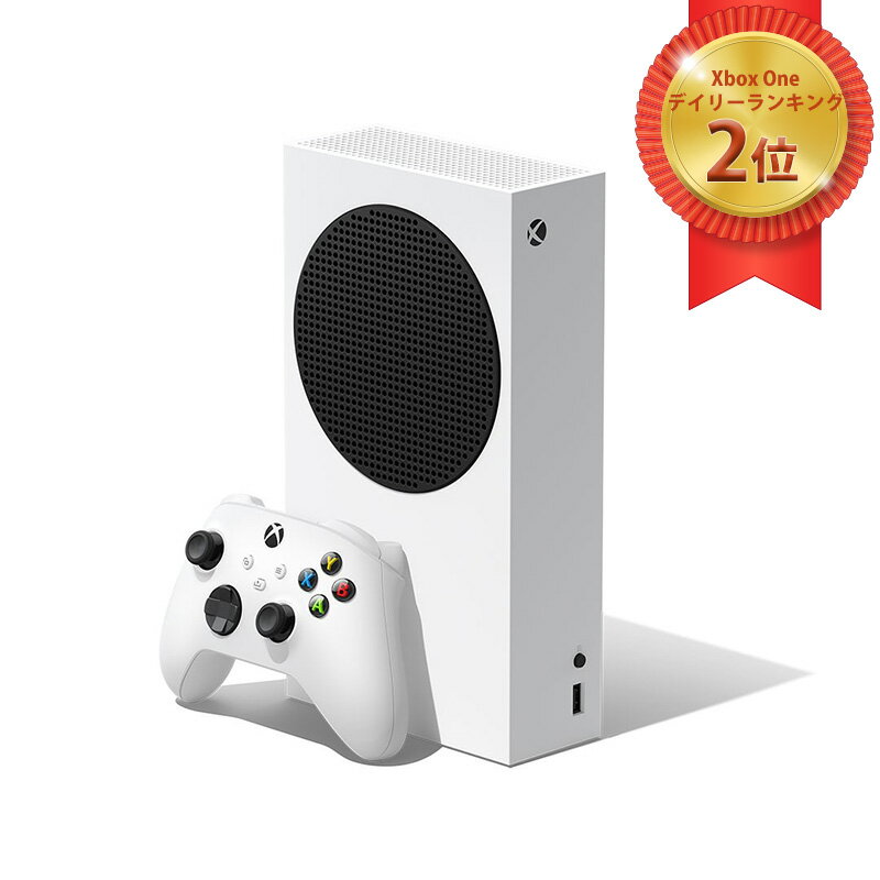 中古 Xbox Series S コントローラ・電源ケーブル付き HDMIなし 中古