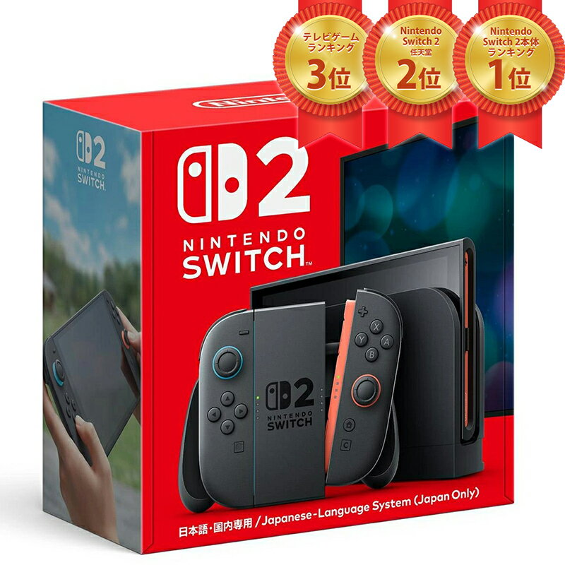 楽天市場】ニンテンドーSwitchの通販