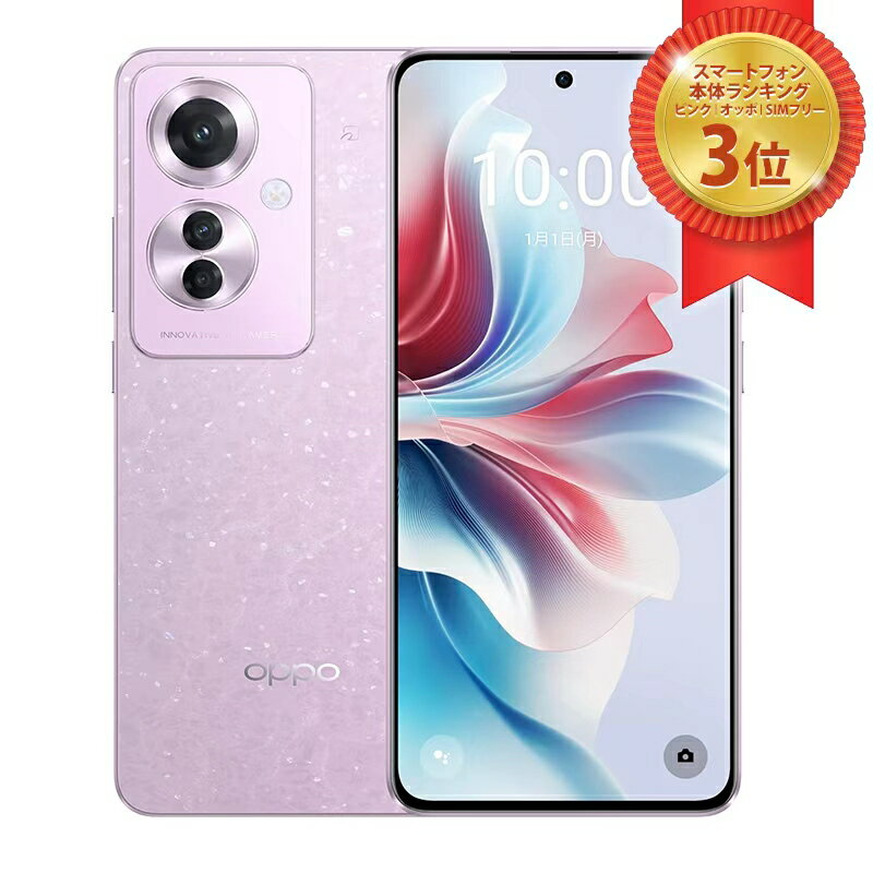 楽天市場】oppo reno a 128gb（画面サイズ（スマホ）6.5 ～ 6.9インチ