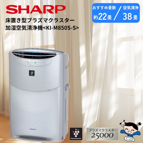 楽天市場】ki－m850s−sの通販