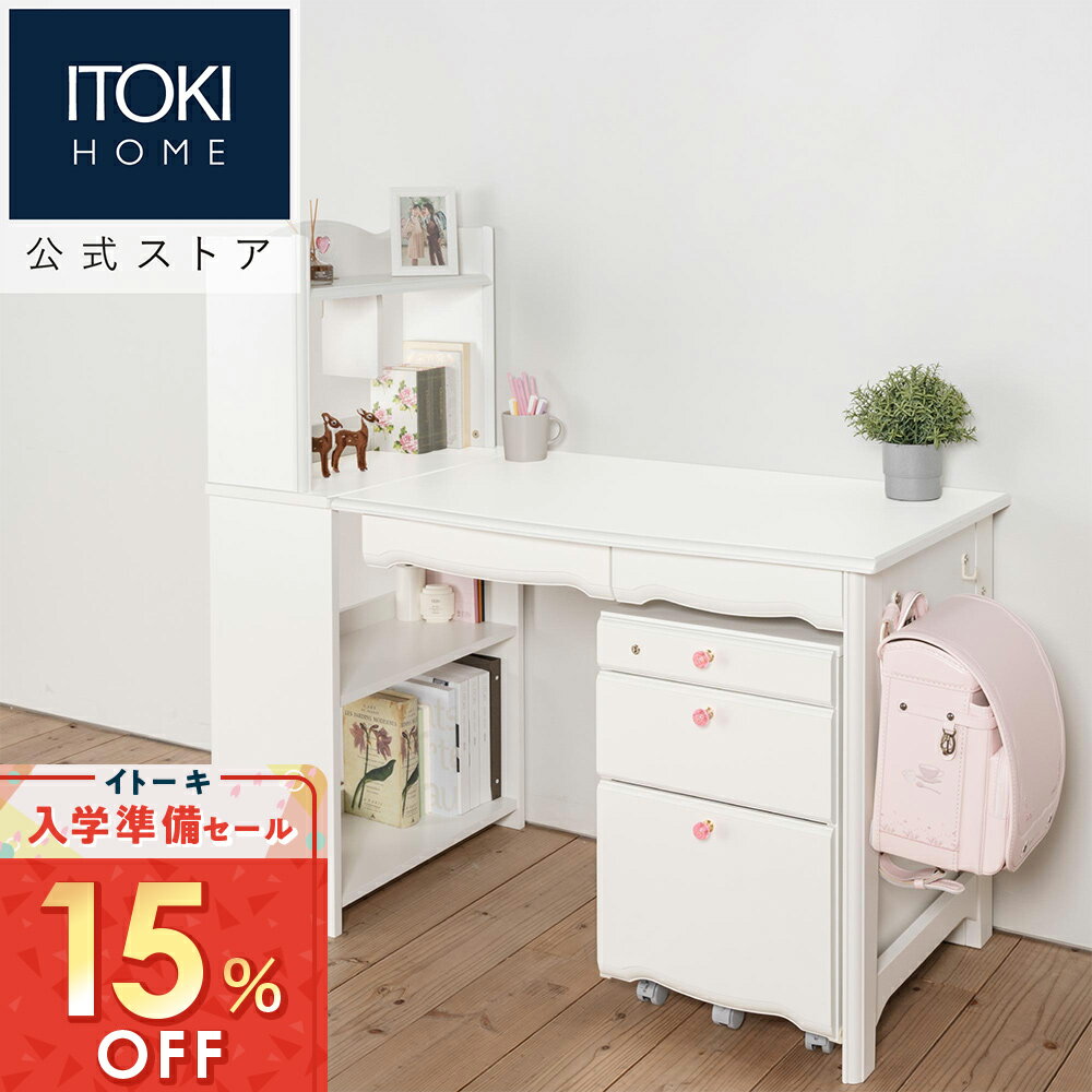 楽天市場】ピンク（ブランドイトーキ）（学習机｜子供部屋用インテリア