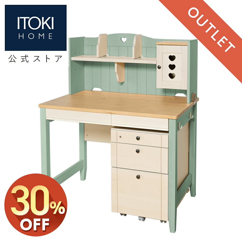 楽天市場】イトーキ カモミール（学習机｜子供部屋用インテリア・寝具