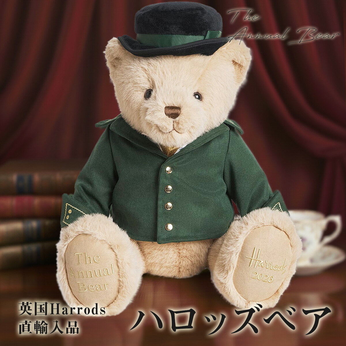 ハロッズ☆クリスマスベア ハロッズ☆クリスマスベア 2018年☆オリバー