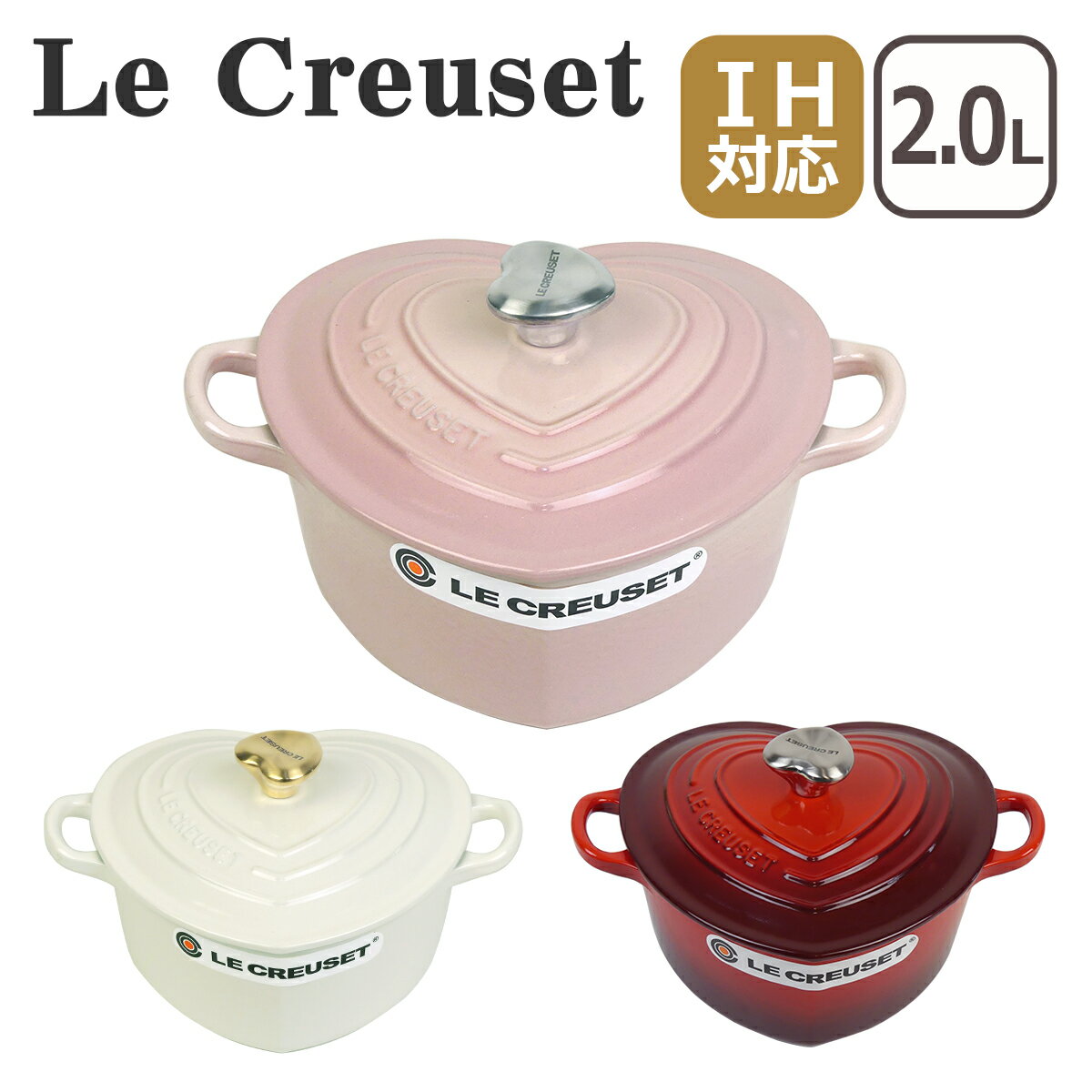 楽天市場】ル・クルーゼ ココット ダムールの通販