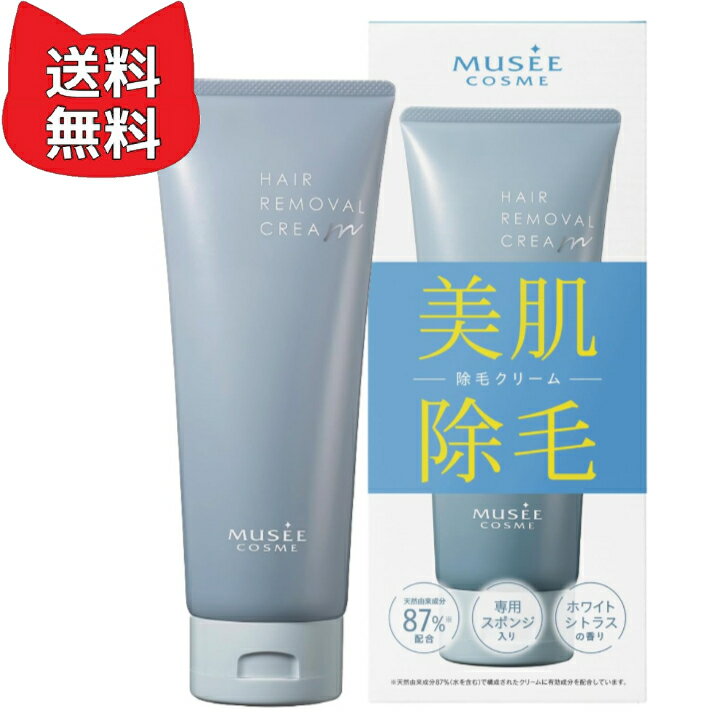 楽天市場】ミュゼ ミルクローションの通販