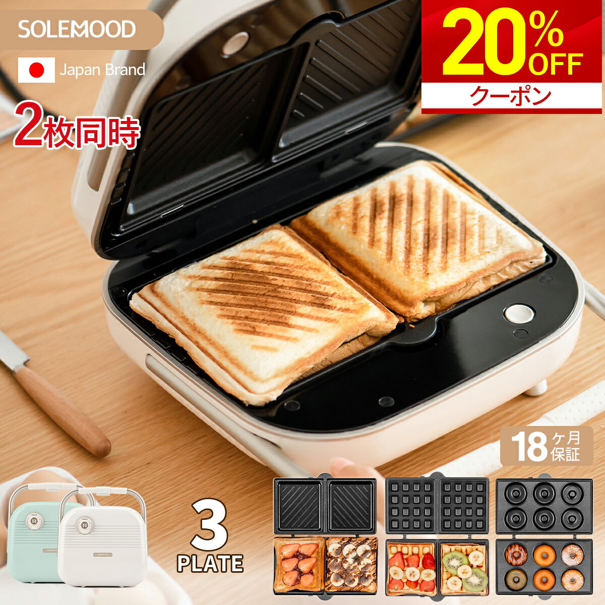 楽天市場】ワッフルメーカー（鍋・フライパン｜キッチン用品・食器