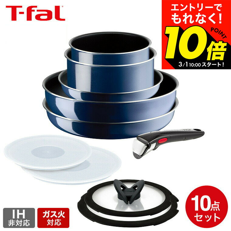 楽天市場】インジニオ・ネオ ロイヤルブルー・インテンス セット10の通販