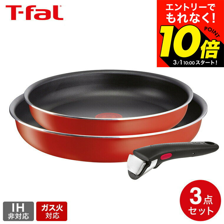 楽天市場】tfal インジニオ・ネオ パプリカレッドの通販