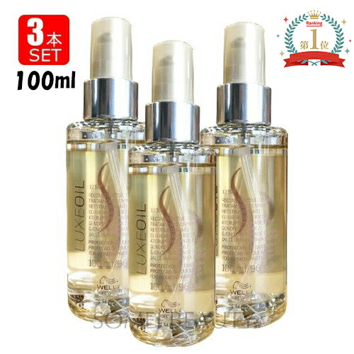 楽天市場】システムプロフェッショナル spリュクス オイルの通販