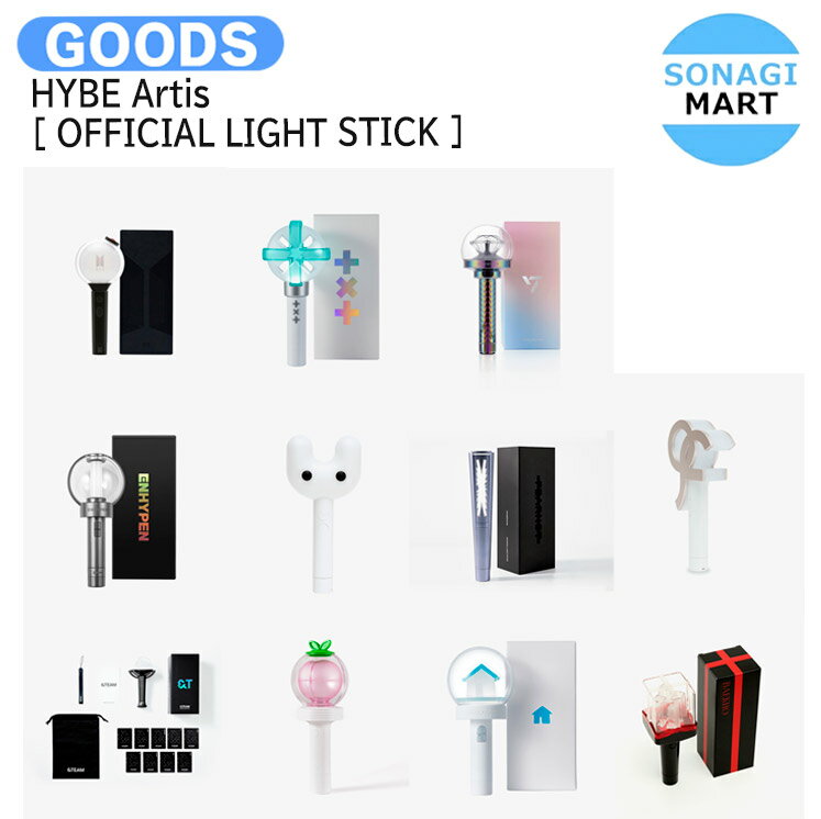 楽天市場】lightstick nctの通販