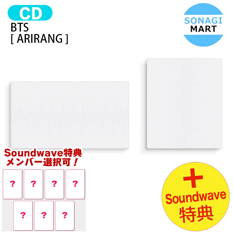 楽天市場】bts メンバーの通販