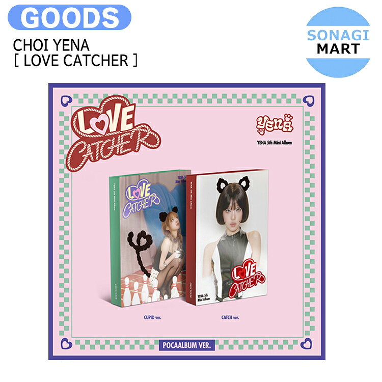 楽天市場】チェ・イェナの通販