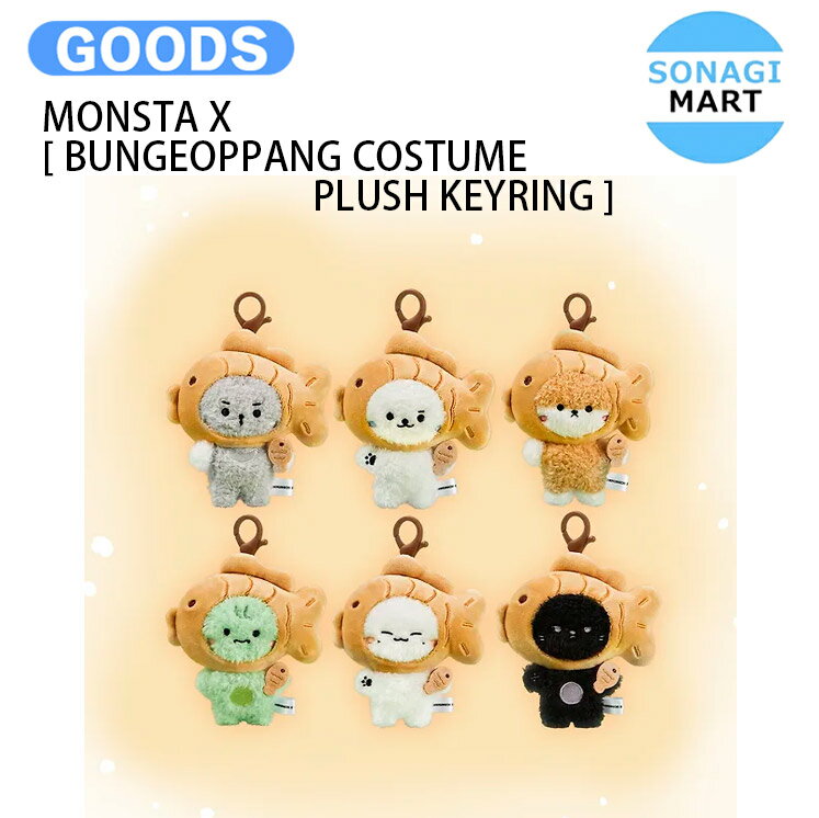 楽天市場】monstax 公式 グッズの通販