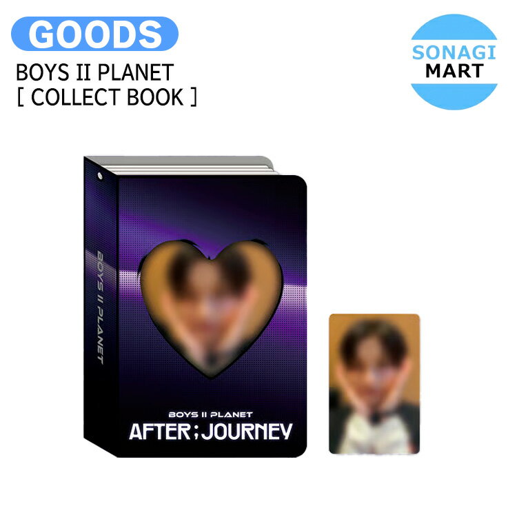 楽天市場】ボイプラ2の通販