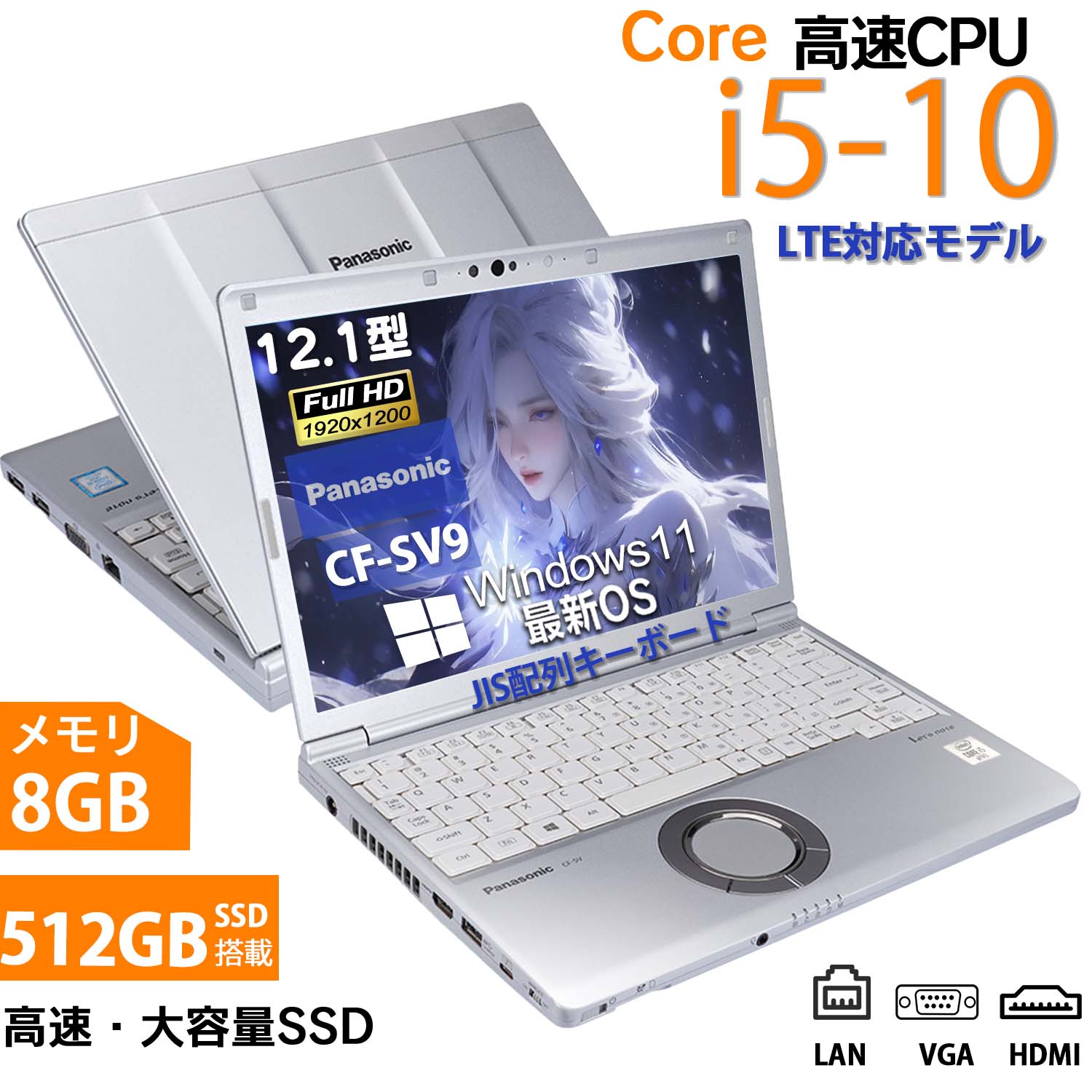 楽天市場】Core i5（メーカーパナソニック）の通販