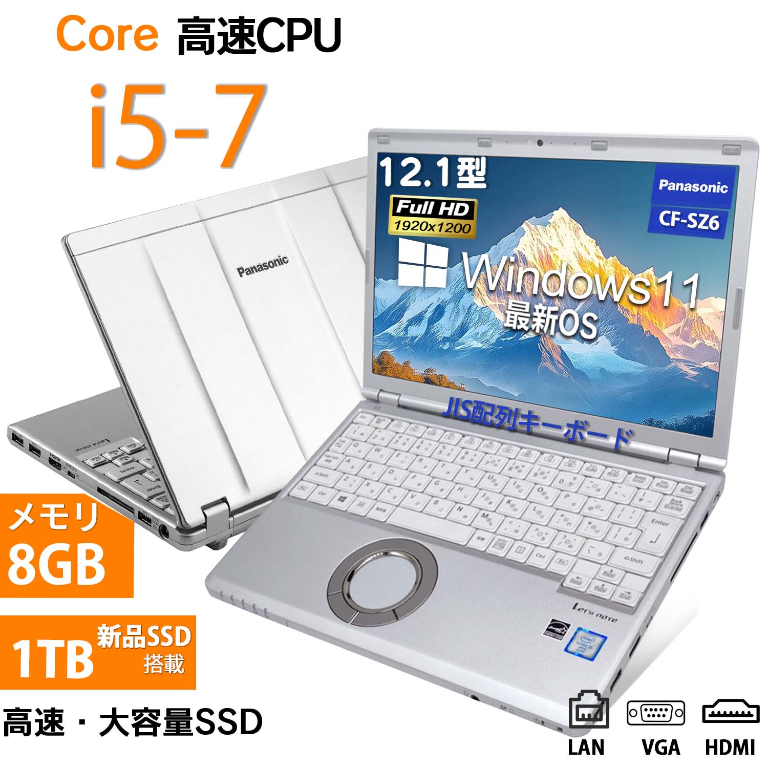 楽天市場】core i5 ssd256gb 8gbの通販