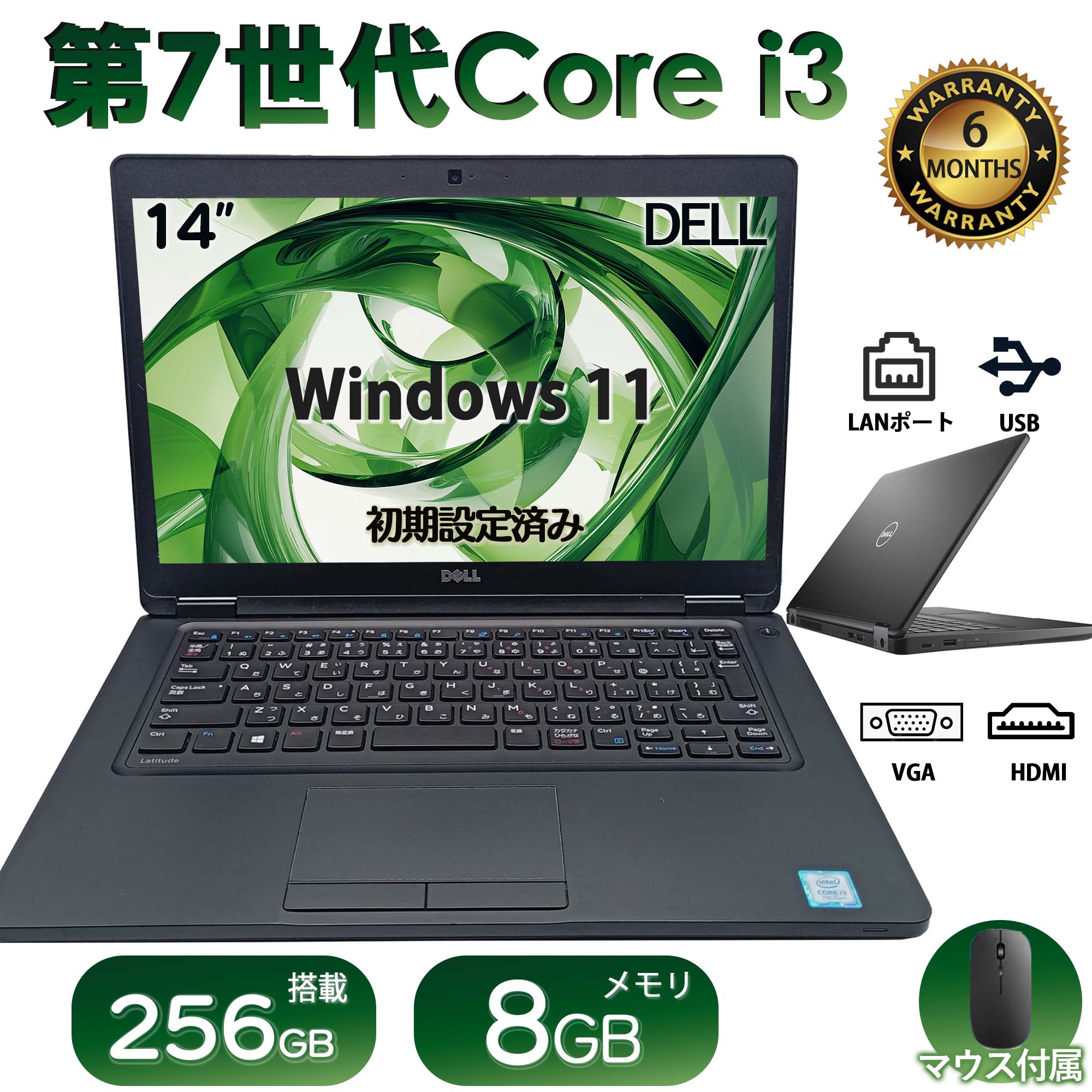楽天市場】Core i3（メーカーDell）（ノートPC｜パソコン）：パソコン
