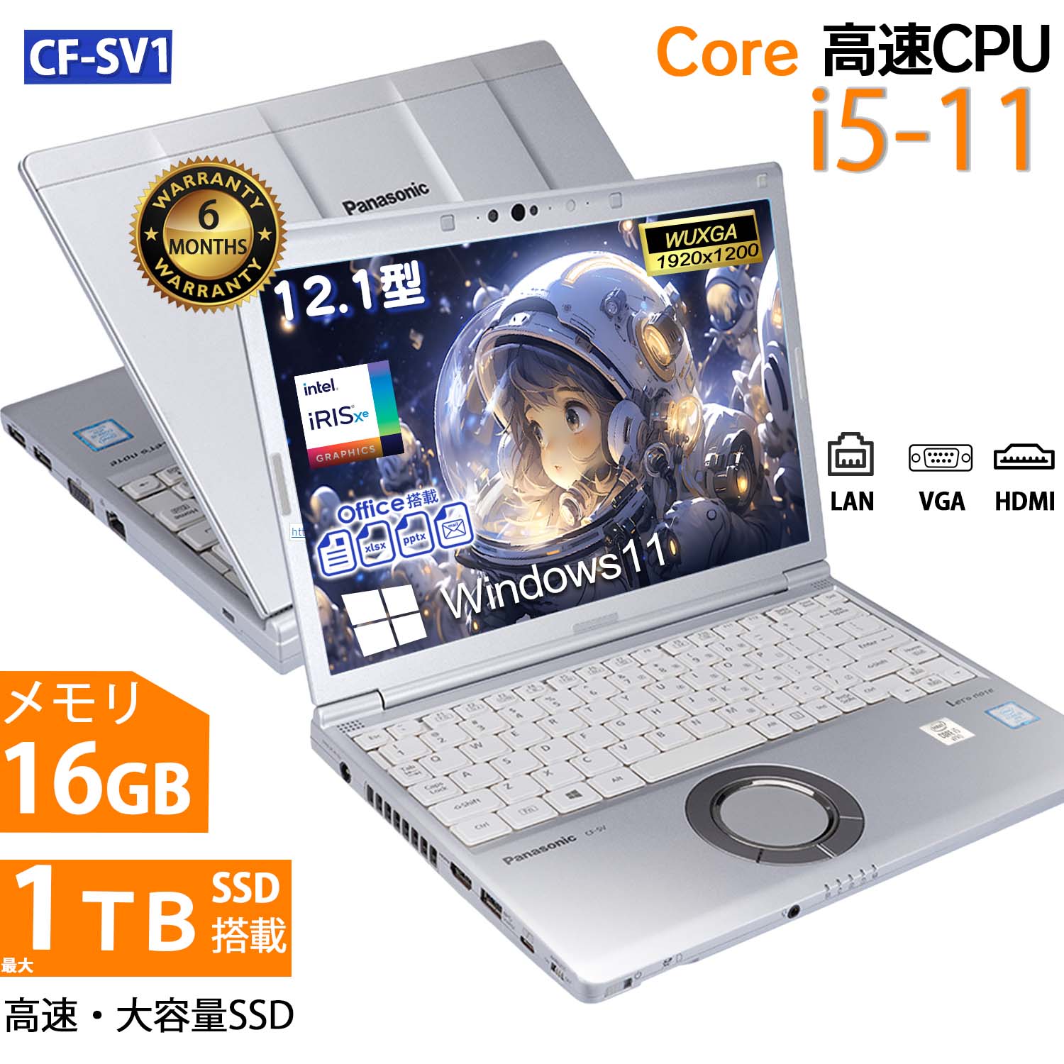 楽天市場】ノートPC（画面サイズ（PC等）11 ～ 12インチ）（パソコン