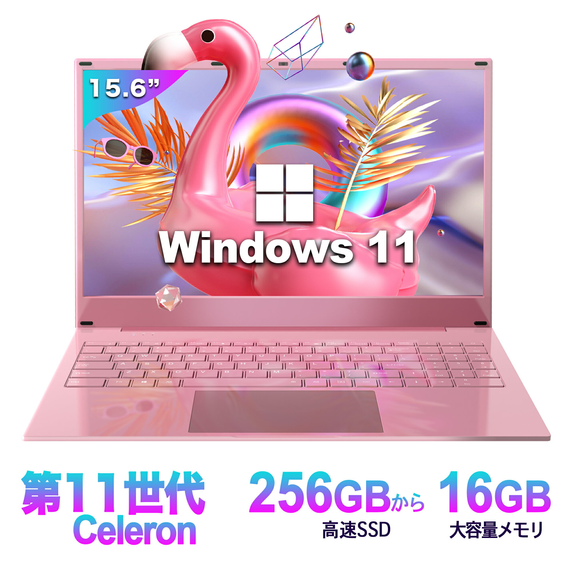 楽天市場】512gb ssd（CPU製品名Intel Core i7）（パソコン・周辺機器