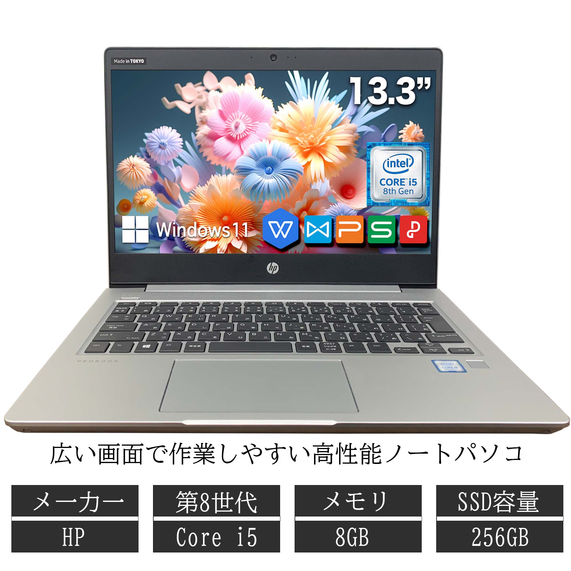 楽天市場】hp ノートパソコン 13.3インチの通販