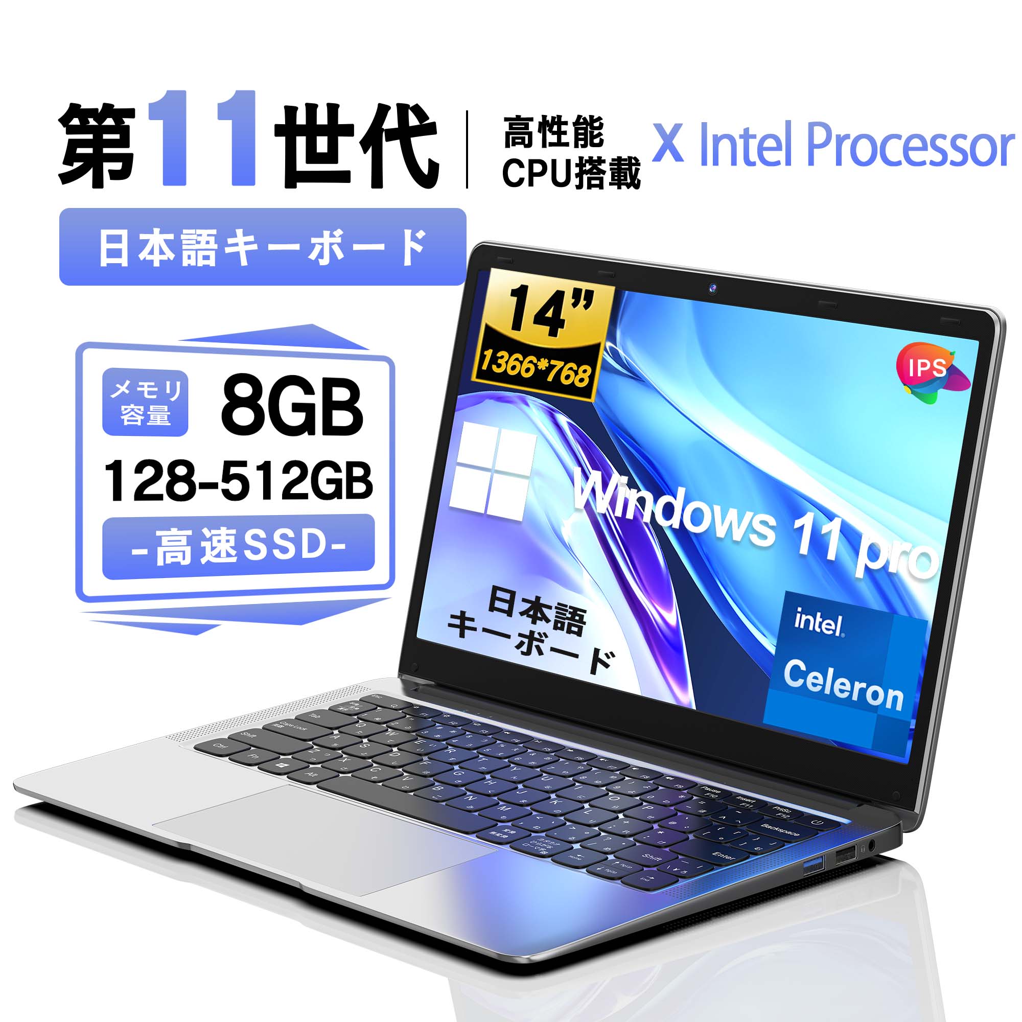 楽天市場】celeron プロセッサー n4000の通販