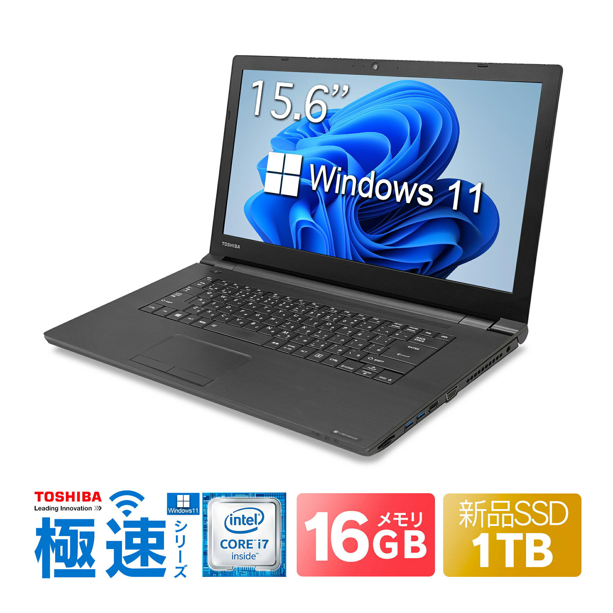 楽天市場】ダイナブック office 搭載（CPU製品名Intel Core i7）の通販