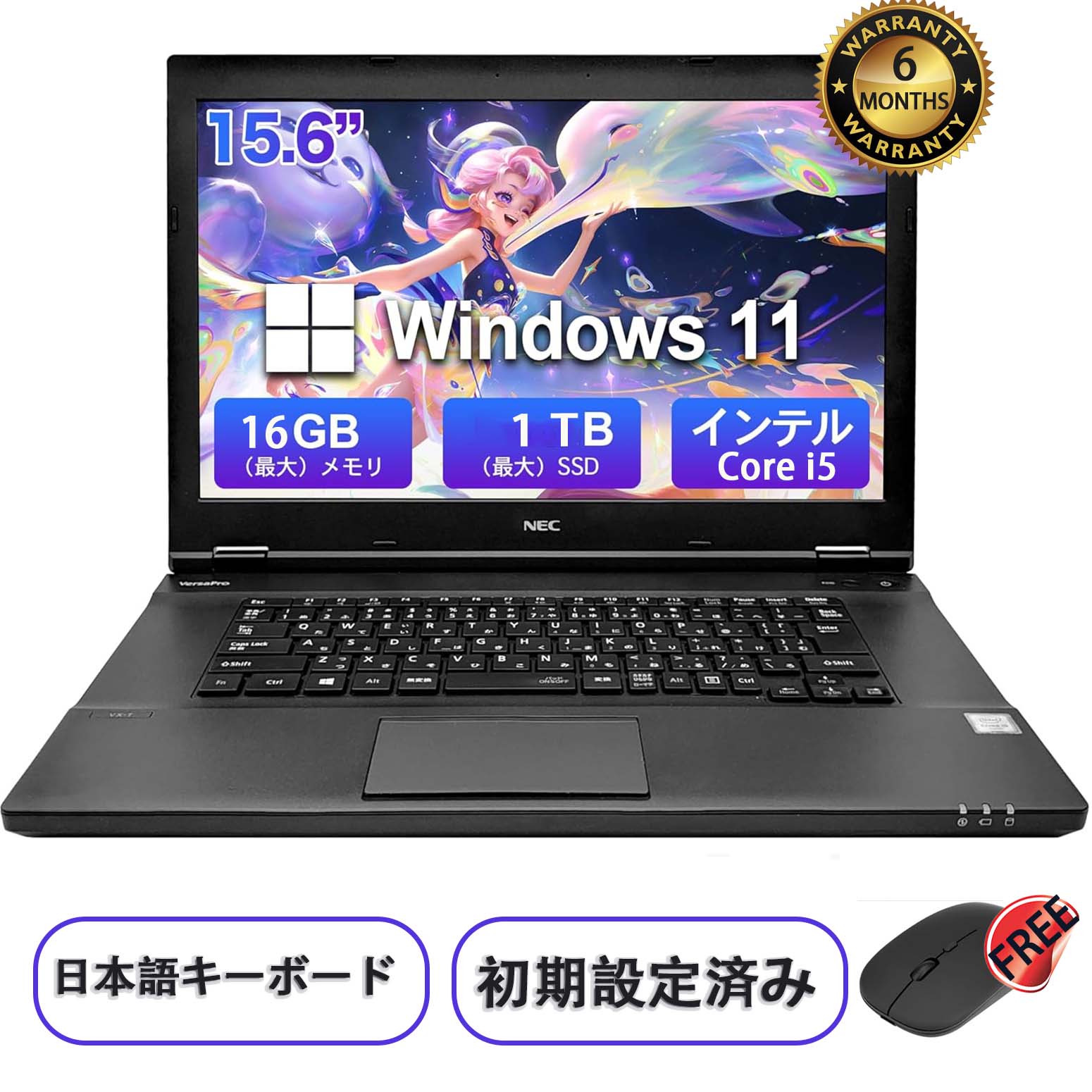 楽天市場】ノートpc 整備済み（OSWindows 11）（ノートPC｜パソコン