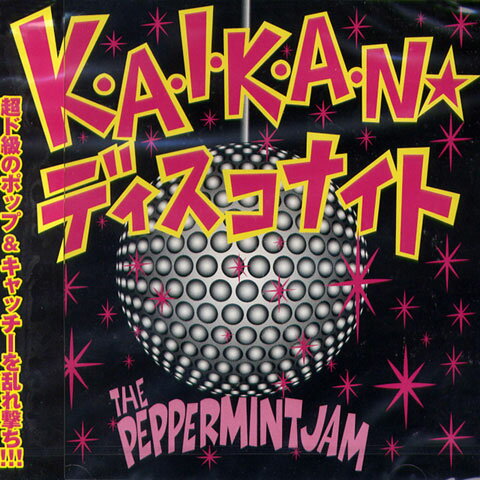 楽天市場】ペパーミント ロカビリーの通販