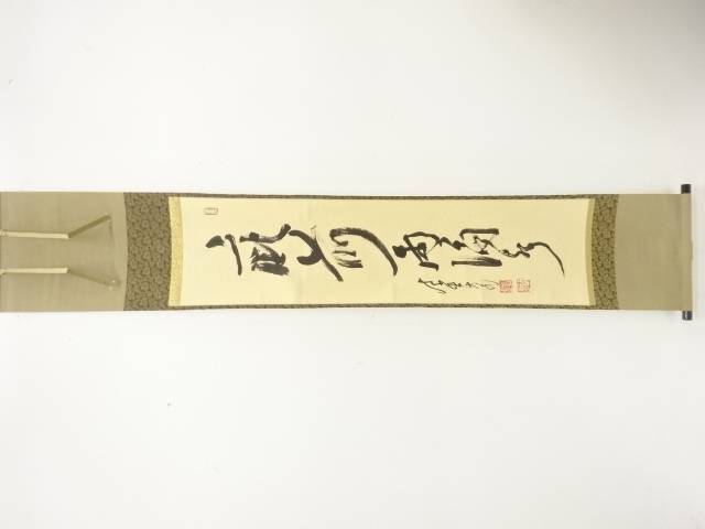 楽天市場】立花大亀の通販