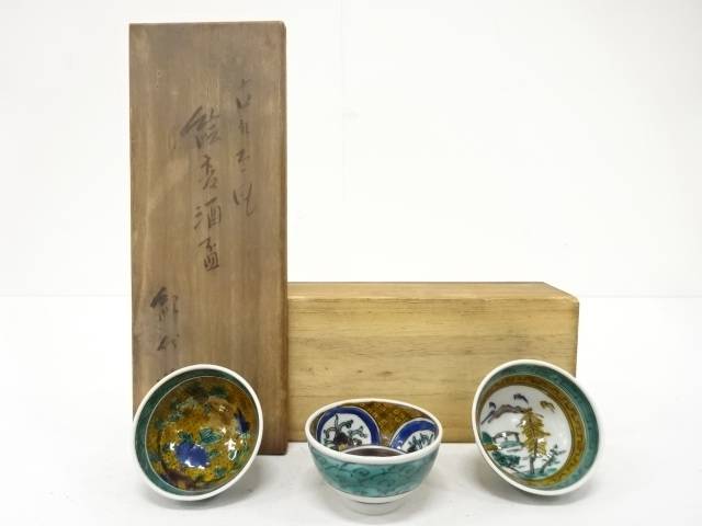 楽天市場】九谷焼 長谷川紀代の通販