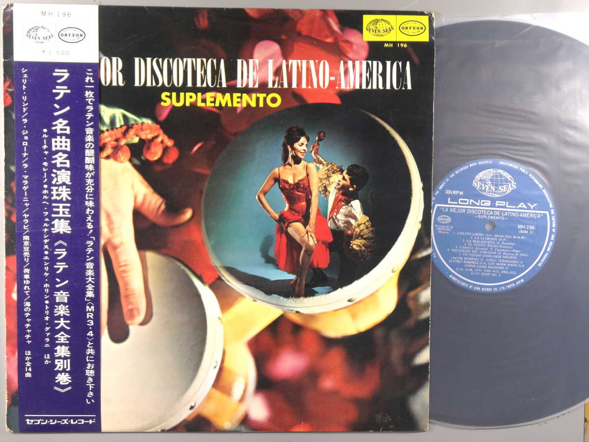楽天市場】ラテン（レコード｜CD・DVD）の通販