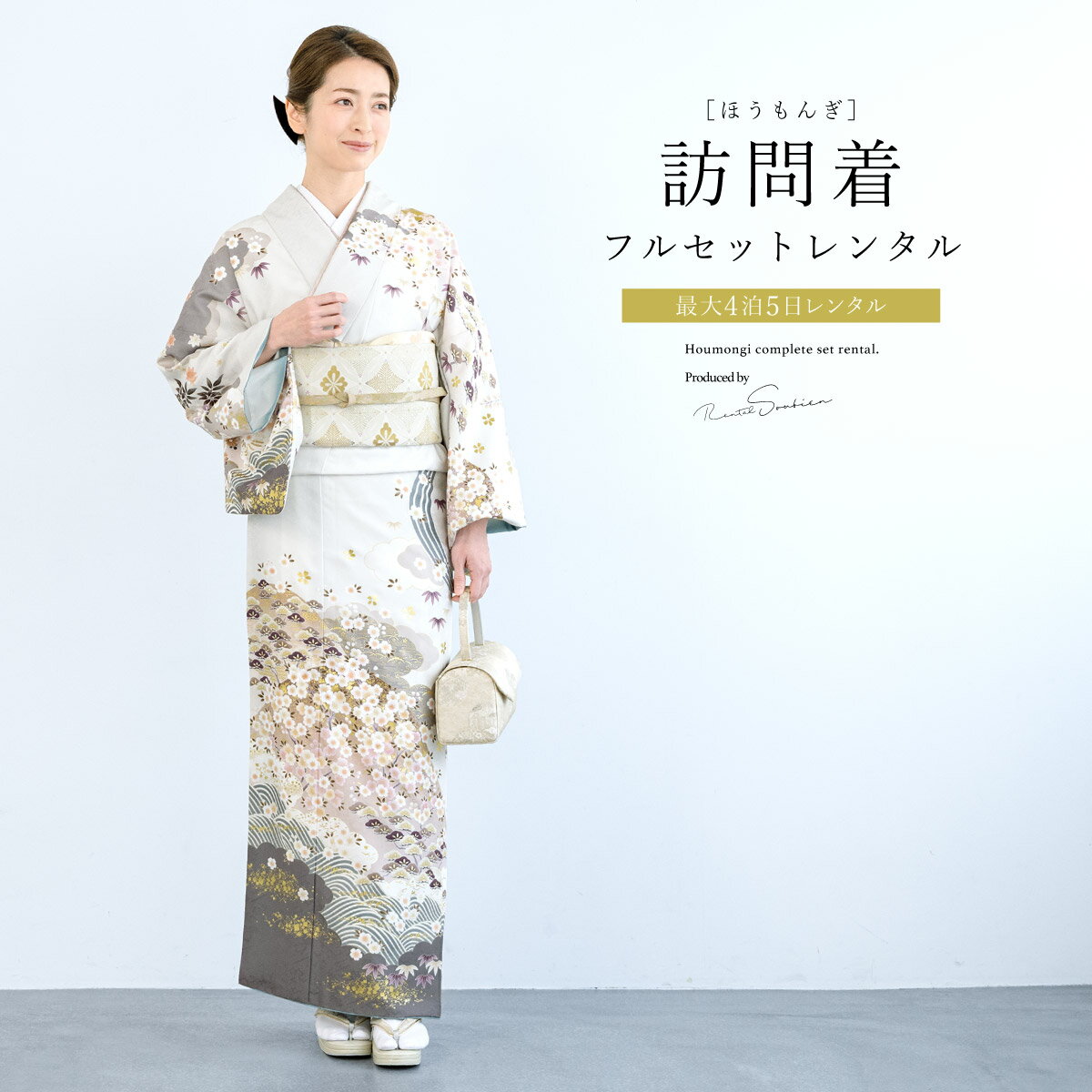 楽天市場】訪問着 グレーの通販