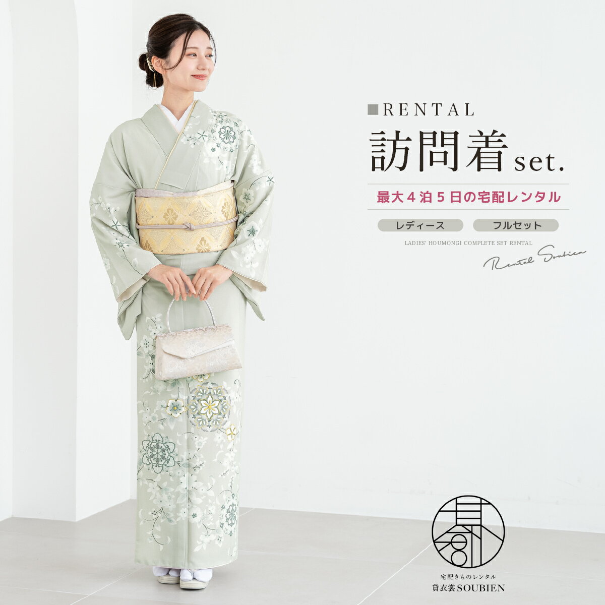 楽天市場】訪問着 グレー（着物セット｜和服）：レディース